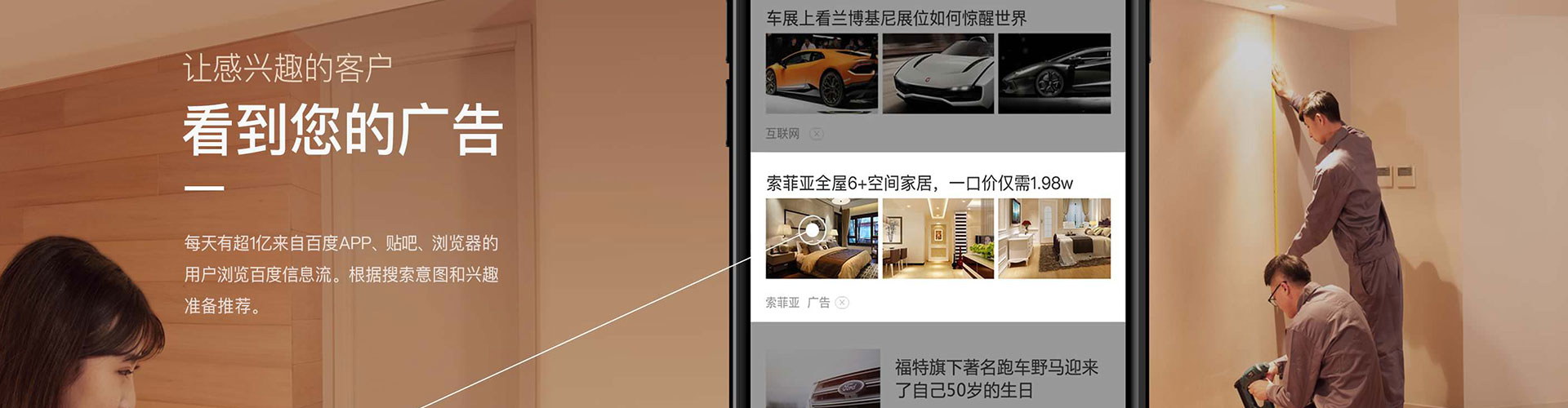 安泽信息流代运营